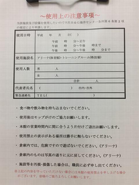 受付簿.JPG