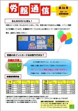 労館.jpg