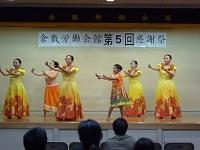kanshasai2016-5.JPG