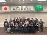19日　松江A地区経営方針発表会・創業祭　受賞者記念写真.jpg