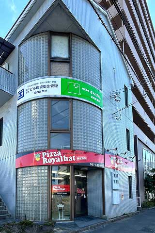 高松営業所