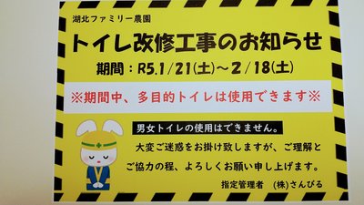 F農ﾄｲﾚ工事.JPG