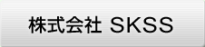 Ё@SKSS
