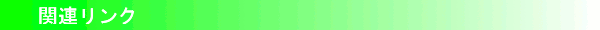 ֘AN