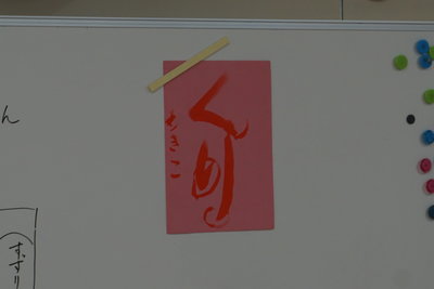 DSC01300.JPG