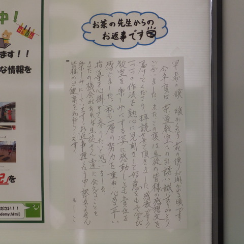 DSCF3932
