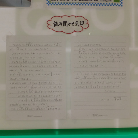 DSCF3933