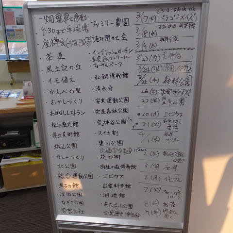 DSCF3977
