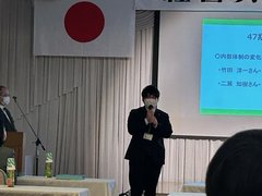 20230301  第47期倉敷経営方針発表会2.jpeg