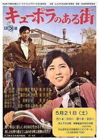 eiga(13).jpg