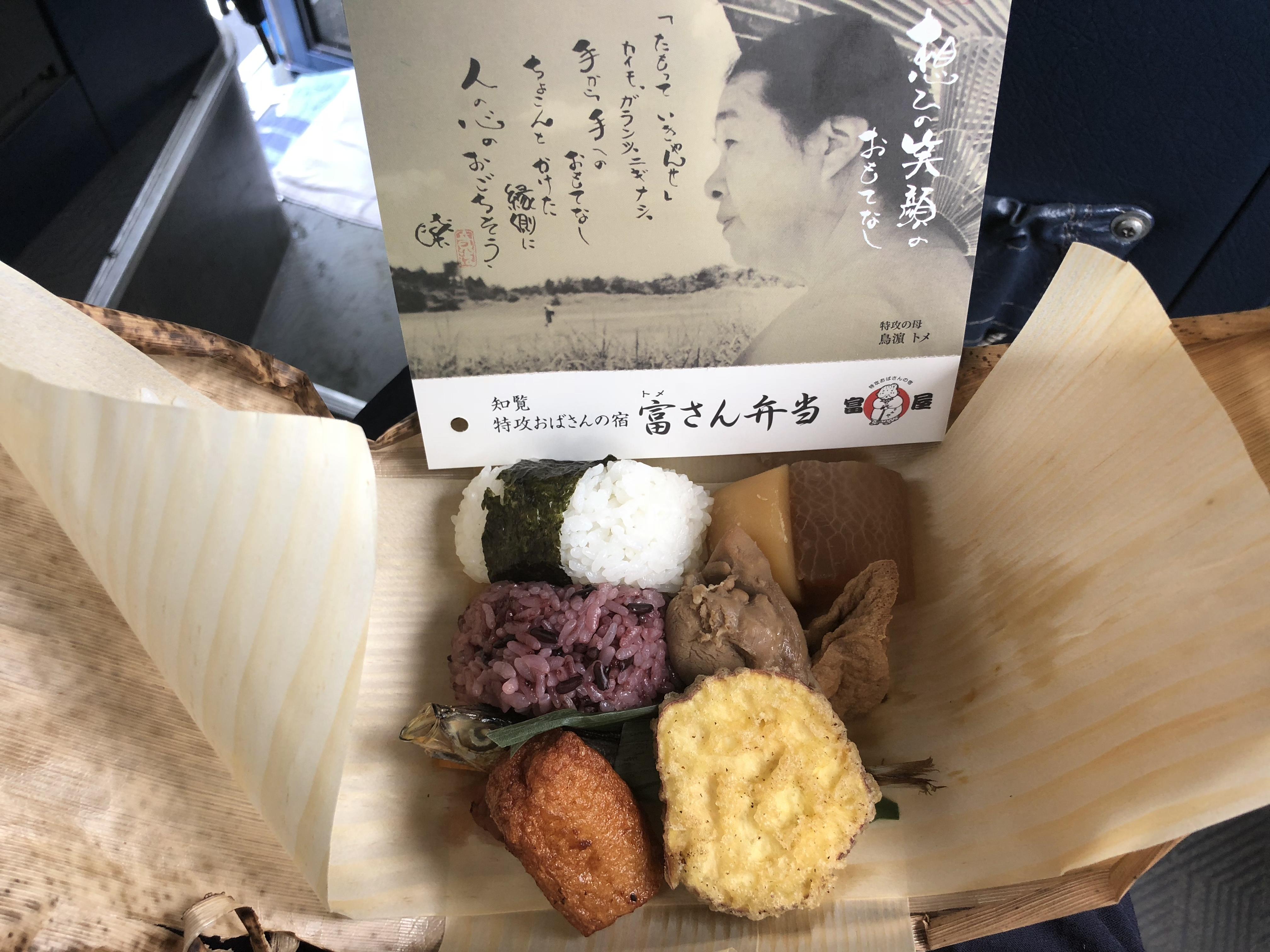 富屋旅館のお弁当.jpg