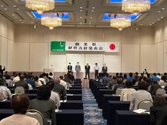 20230314  米子経営方針発表会7.jpg