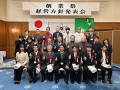 20240404  中国文教第48期経営方針発表会　みんなで記念写真2.jpg