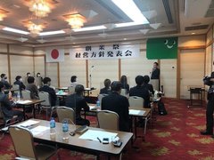 20220404 第18期経営方針発表会6.jpg