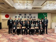 20230306  山口経営方針発表会.jpg